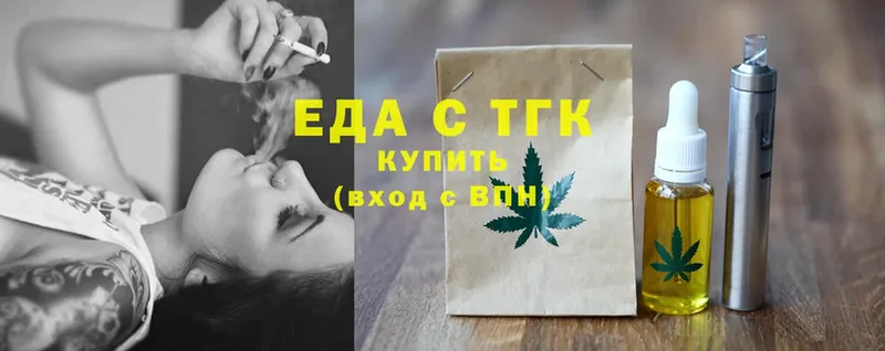 hydra ссылки  купить   shop официальный сайт  Еда ТГК марихуана  Задонск 