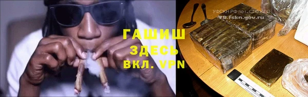 ALPHA-PVP Баксан