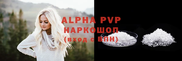 ALPHA-PVP Баксан