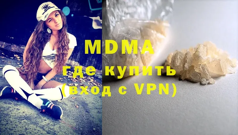 МДМА Molly  мориарти как зайти  Задонск  закладка 